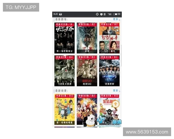 电影直播网:畅享高清大片在线观看盛宴